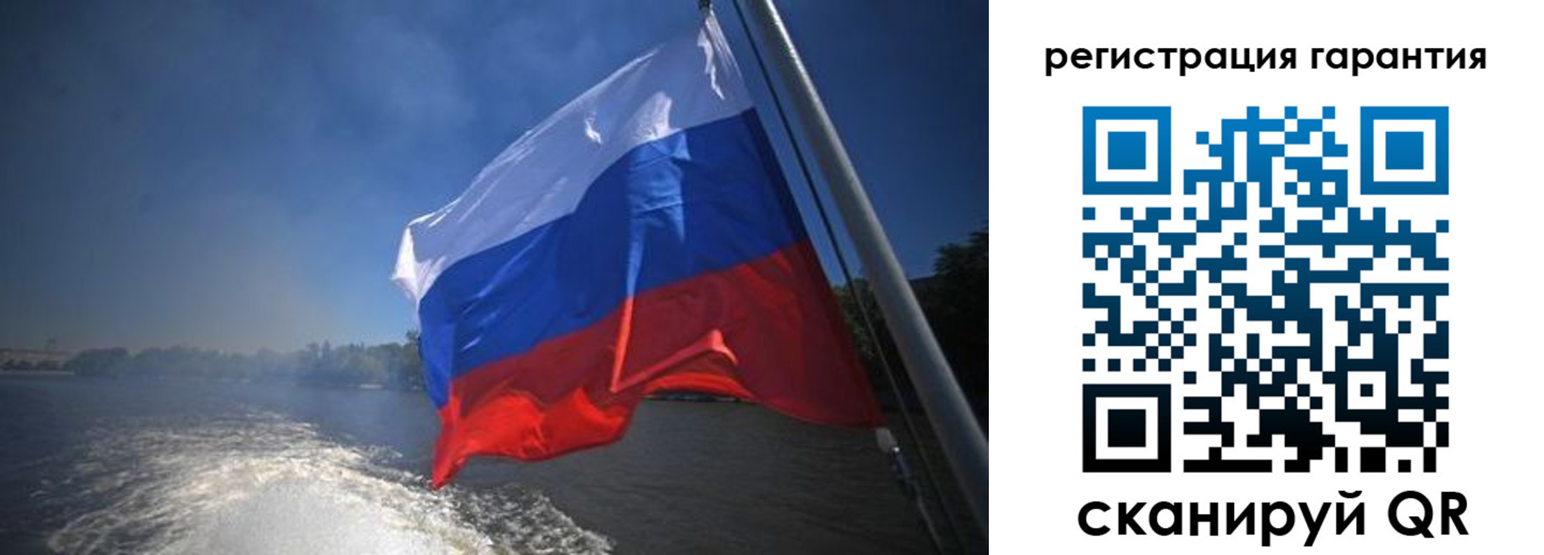временная регистрация в Хотьково