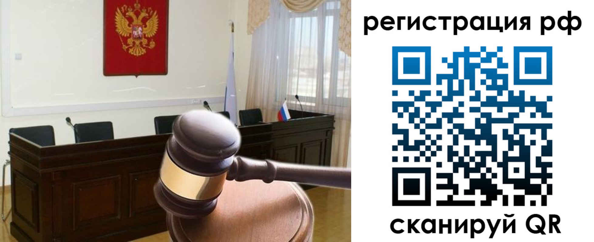 временная регистрация в Хотьково